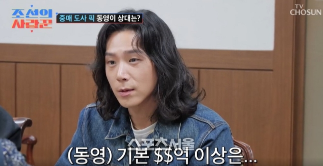 조선의 사랑꾼. 사진 | TV조선