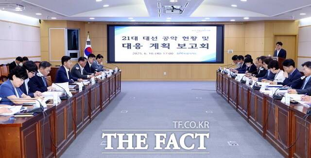 10일 김관영 전북도지사(왼쪽 4번째)가 전북도청 중회의실에서 '제21대 대선 공약 대응 보고회'를 주재하고 있다. /전북도