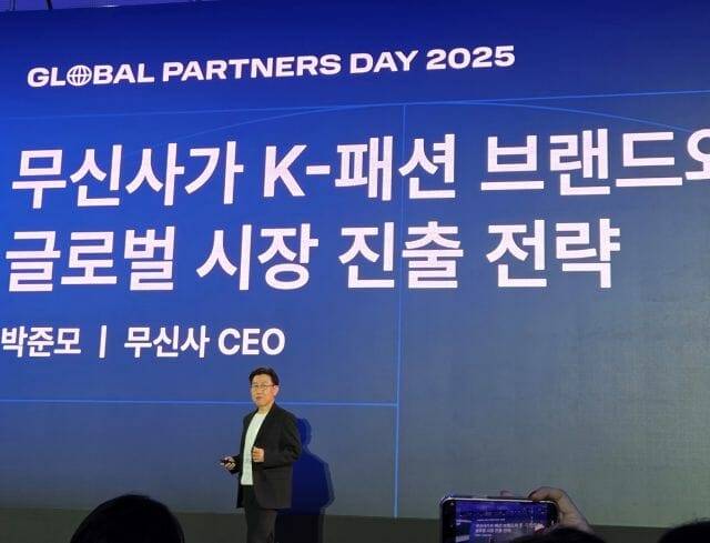 (사진=6월 10일 서울 동대문디자인플라자에서 박준모 무신사 대표가 글로벌 시장 진출 전략에 대해 설명하고 있다.)