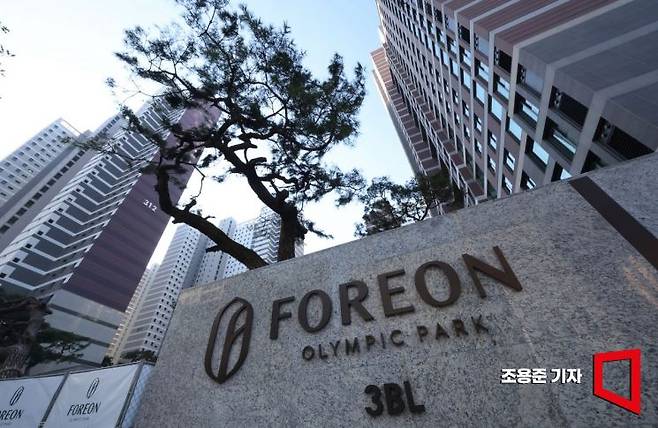 서울 강동구 올림픽파크포레온. 조용준 기자