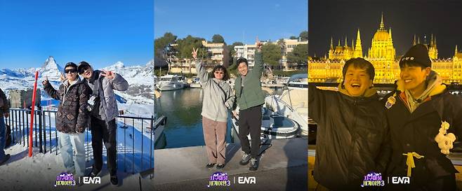 ‘지구마불 세계여행3’ (제공: ENA)