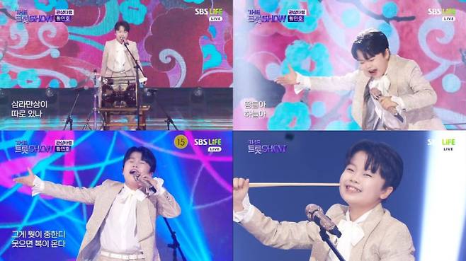 ‘더트롯쇼’ (제공: SBS FiL, SBS M)