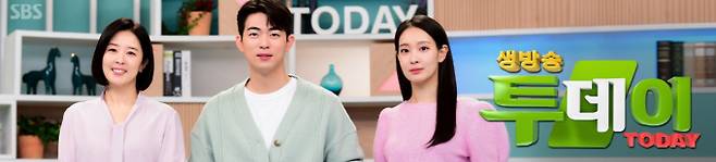 ‘생방송 투데이’ 오늘 방송 맛집 SBS