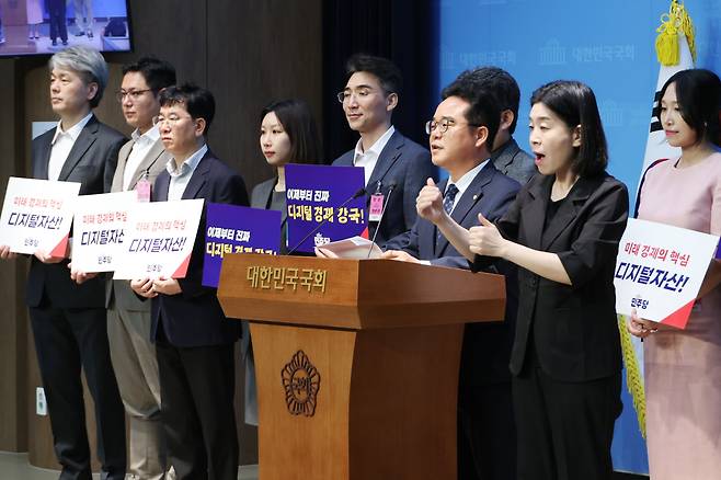 <YONHAP PHOTO-2930> 민주당 민병덕 의원, 디지털자산 기본법 발의    (서울=연합뉴스) 김주성 기자 = 더불어민주당 민병덕 의원이 10일 서울 여의도 국회 소통관에서 디지털자산 기본법 발의 기자회견을 하고 있다. 2025.6.10    utzza@yna.co.kr/2025-06-10 11:31:13/<저작권자 ⓒ 1980-2025 ㈜연합뉴스. 무단 전재 재배포 금지, AI 학습 및 활용 금지>
