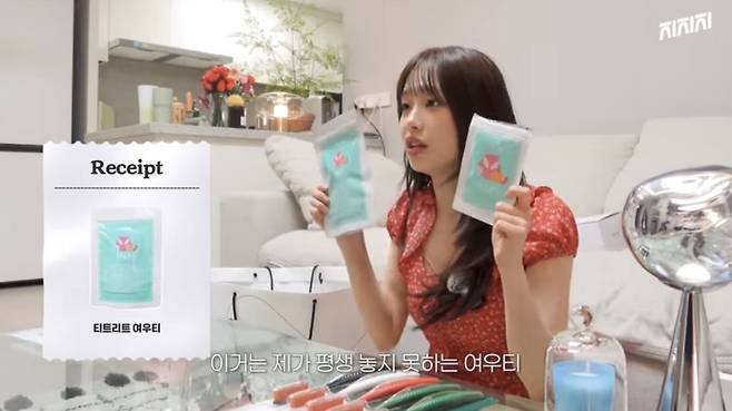 유튜브 〈지켜츄〉