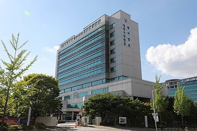 대전가정법원·특허법원 청사 전경 ⓒ대전가정법원