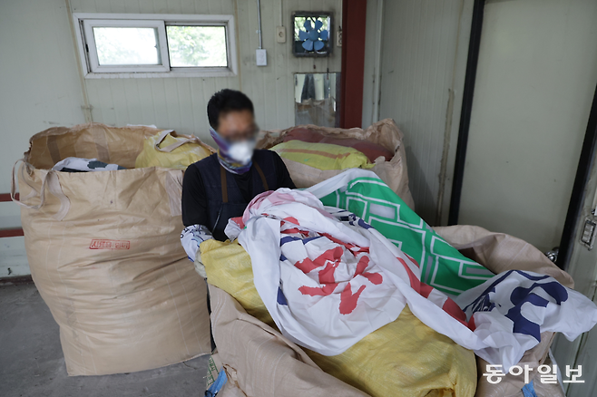 6·3 조기 대선 6일 뒤인 9일 서울 성동구 중랑물재생센터의 폐현수막 집하장에서 근로자가 선거 관련 현수막을 정리하고 있다. 이날 하루에만 집하장에는 110kg가량의 폐현수막이 들어왔다. 박형기 기자 oneshot@donga.com