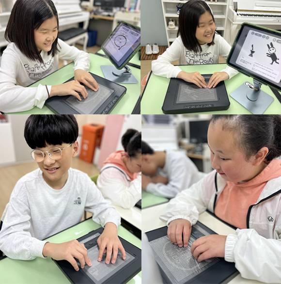 시각장애인 학생들이 과학 콘텐츠를 즐기는 모습. 닷 제공