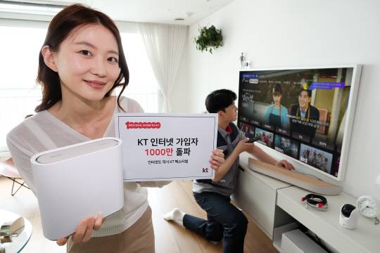 KT 관계자가 초고속인터넷을 소개하고 있다. KT 제공