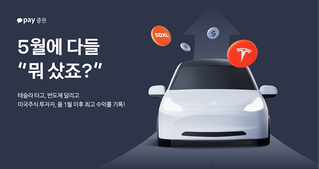 카카오페이증권