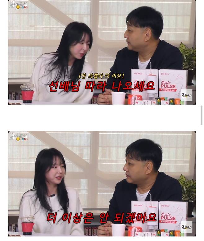 개그 짤 때 방송국과 유튜브의 차이.jpg 개그 짤 때 방송국과 유튜브의 차이.jpg