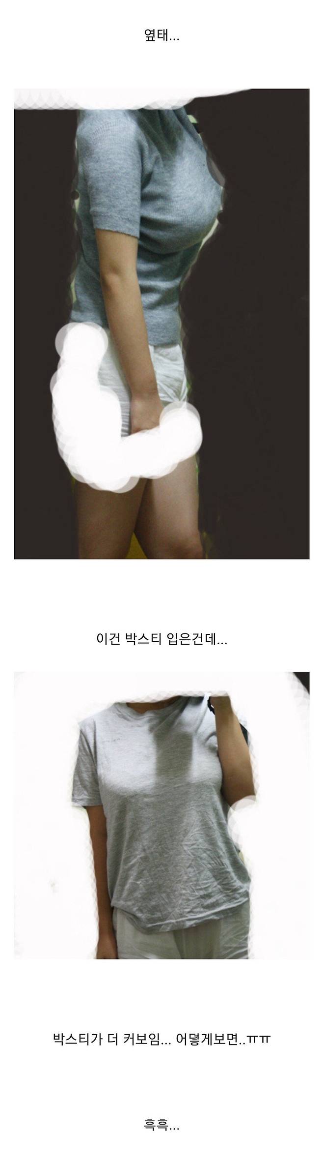 IMG_5121.jpeg 큰 가슴때문에 14만원 브라입는 여고생.jpg 큰 가슴때문에 14만원 브라입는 여고생.jpg