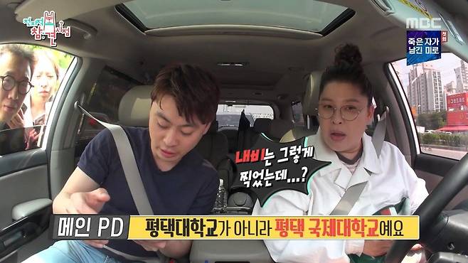 자꾸 카메라 앵글 안으로 들어오는 PD가 이해안되던 이영자 ㄷㄷ...JPG 자꾸 카메라 앵글 안으로 들어오는 PD가 이해안되던 이영자 ㄷㄷ...JPG