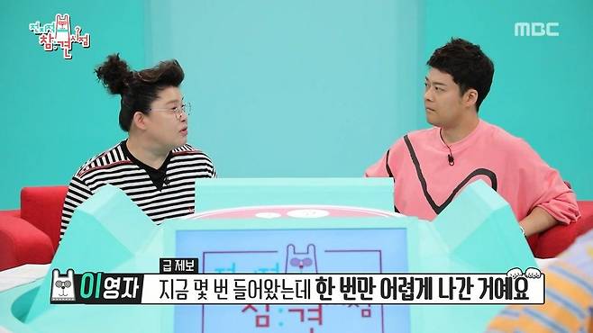 자꾸 카메라 앵글 안으로 들어오는 PD가 이해안되던 이영자 ㄷㄷ...JPG 자꾸 카메라 앵글 안으로 들어오는 PD가 이해안되던 이영자 ㄷㄷ...JPG