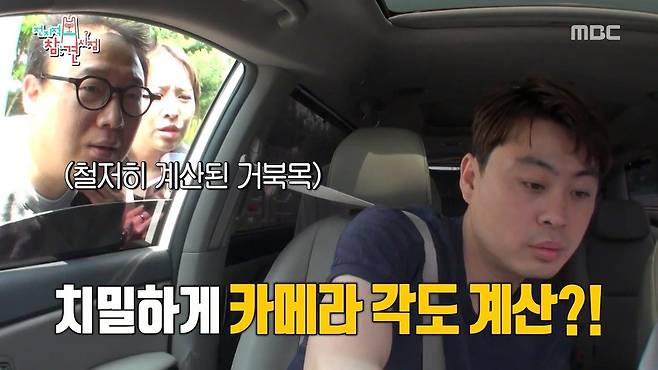 자꾸 카메라 앵글 안으로 들어오는 PD가 이해안되던 이영자 ㄷㄷ...JPG 자꾸 카메라 앵글 안으로 들어오는 PD가 이해안되던 이영자 ㄷㄷ...JPG