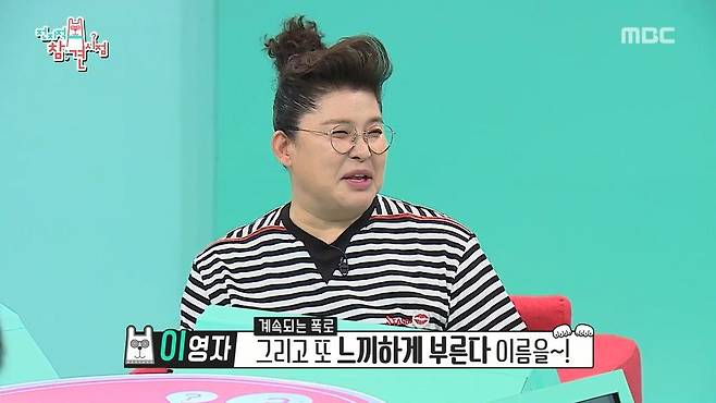 자꾸 카메라 앵글 안으로 들어오는 PD가 이해안되던 이영자 ㄷㄷ...JPG 자꾸 카메라 앵글 안으로 들어오는 PD가 이해안되던 이영자 ㄷㄷ...JPG