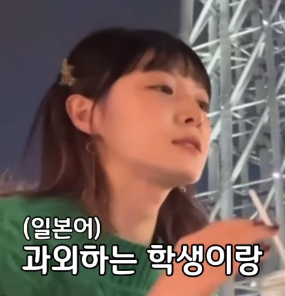 5faed435bbda07bf4e896587d7946a05.png 일본 거주 10년차 누나가 느낀 한국에서 살기 힘들거 같은 이유 ㄷㄷㄷ..JPG