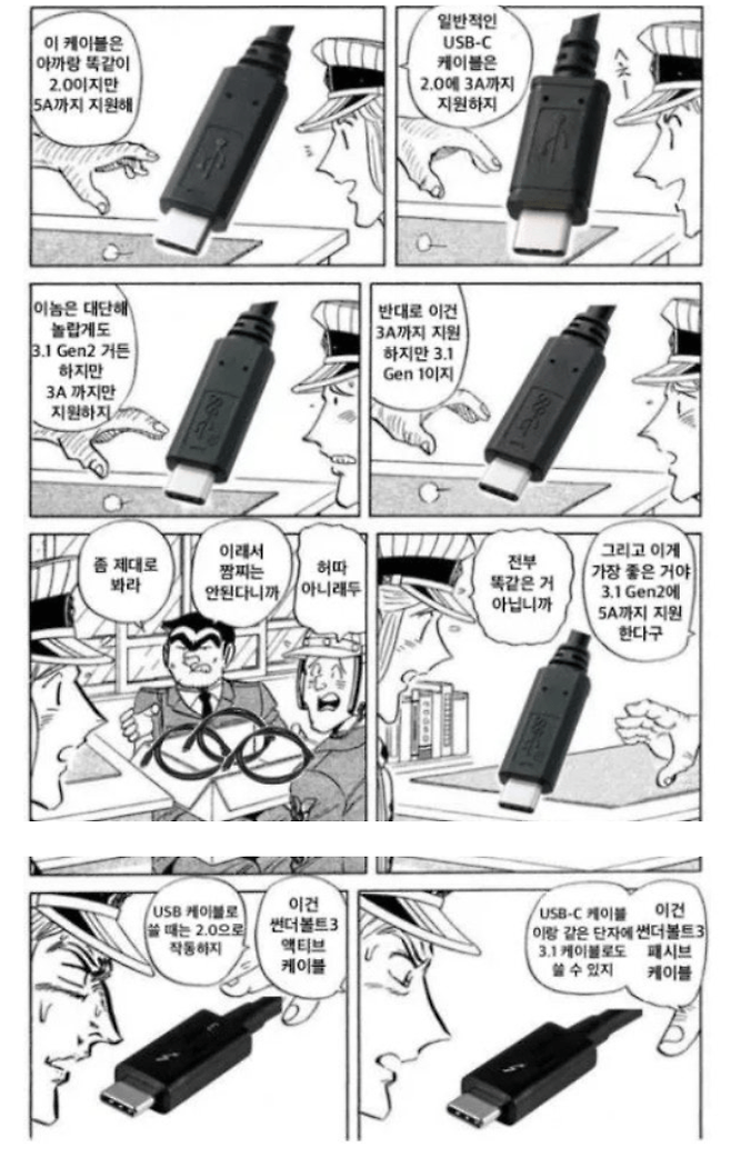 20250607183449_wlqltuaq.png USB-C