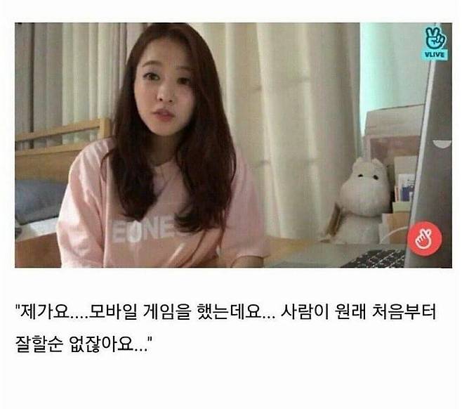 박보영이 게임 안하는 이유