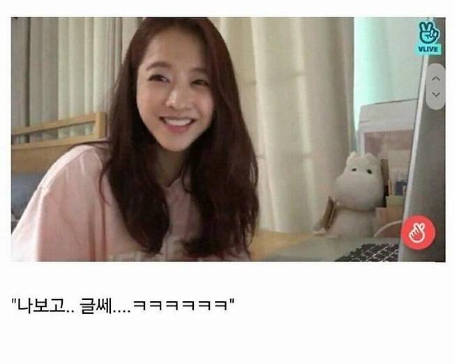 박보영이 게임 안하는 이유