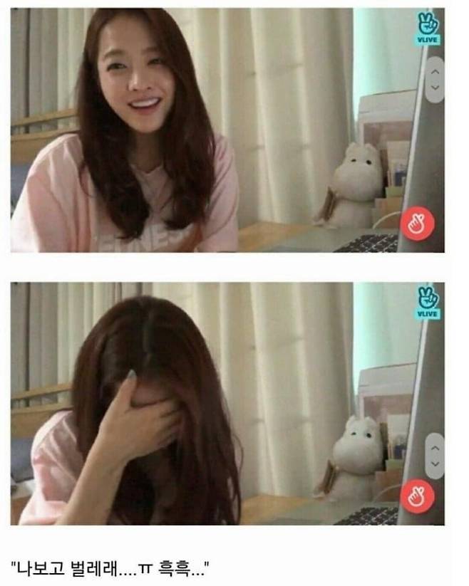 박보영이 게임 안하는 이유