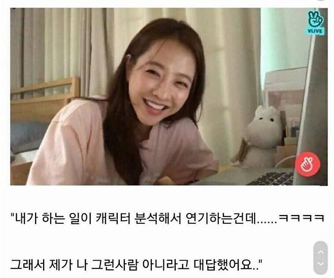 박보영이 게임 안하는 이유