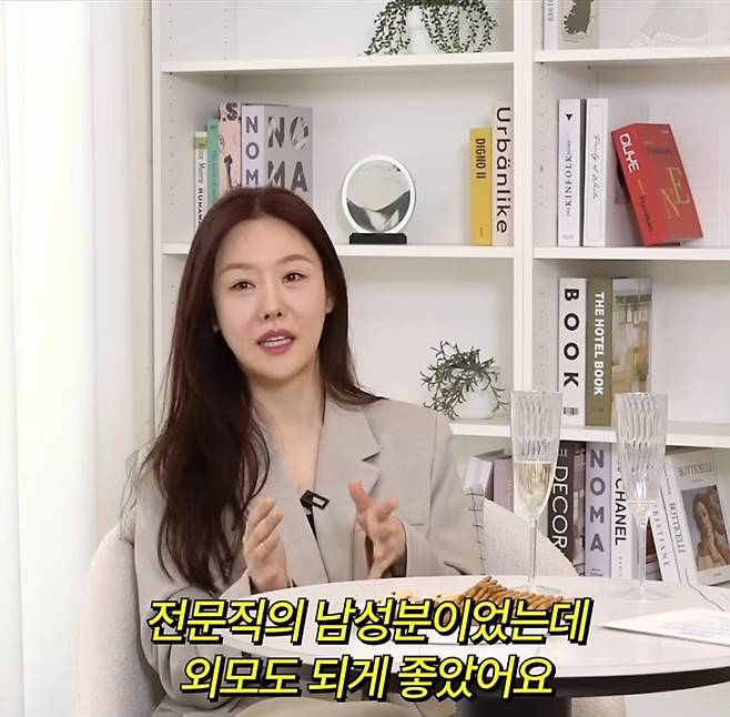 결혼정보회사 가입 거절당한 40대 남자