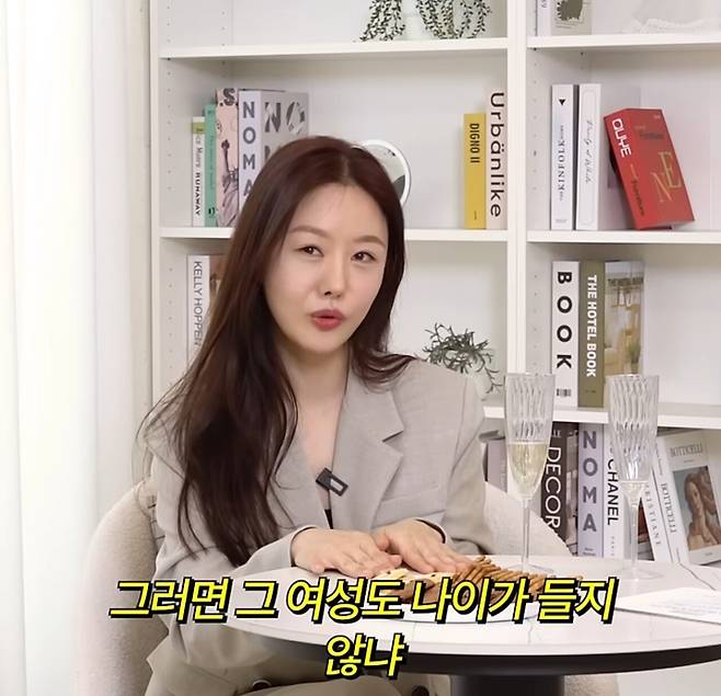 결혼정보회사 가입 거절당한 40대 남자