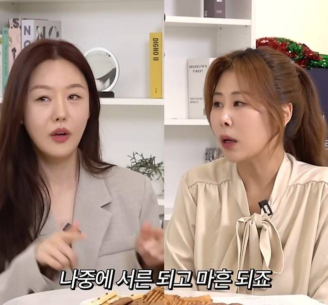 결혼정보회사 가입 거절당한 40대 남자