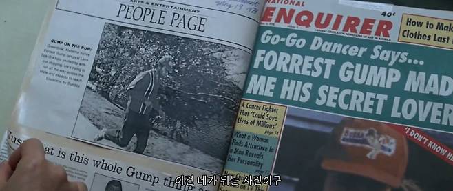 1000016368.jpg 아들도 자기처럼 장애를 가졌을까봐 걱정했던 포레스트 검프