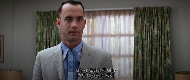 1000016378.jpg 아들도 자기처럼 장애를 가졌을까봐 걱정했던 포레스트 검프