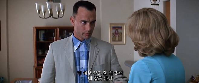 1000016396.jpg 아들도 자기처럼 장애를 가졌을까봐 걱정했던 포레스트 검프