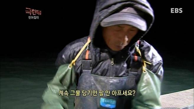 2.jpg EBS 극한직업 PD 특징