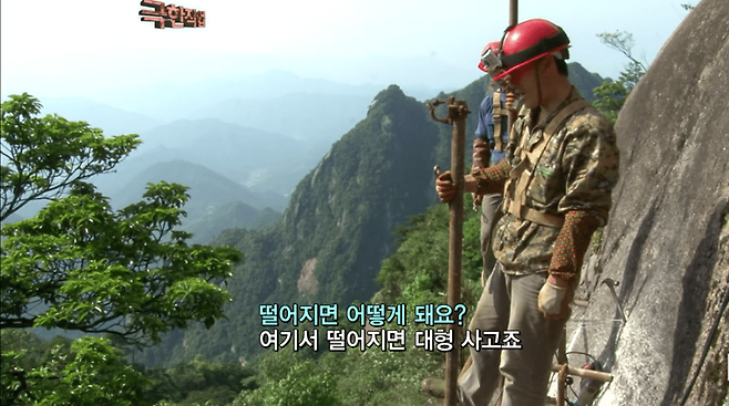 6.png EBS 극한직업 PD 특징