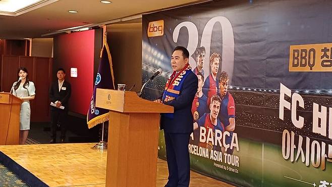 윤홍근 제너시스 BBQ 회장이 10일 서울 소공동 롯데호텔에서 열린 30주년 기념 기자간담회에서 FC바르셀로나 초청 경기에 대해 설명하고 있다. 사진=이환주 기자