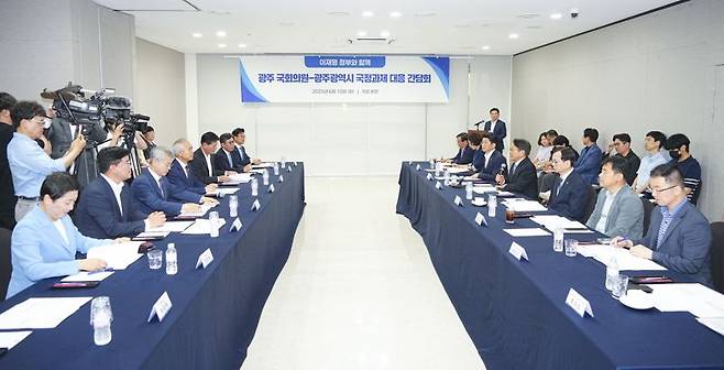 광주광역시는 10일 서울 여의도 국회 본관에서 광주지역 국회의원들과 함께 '새 정부 국정과제 대응 및 지역 주요 현안 논의를 위한 간담회'를 개최했다고 밝혔다. 광주광역시 제공