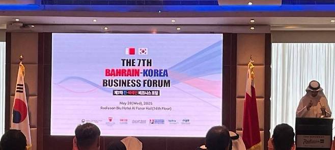 크레더, 바레인-한국 비즈니스 포럼 참석