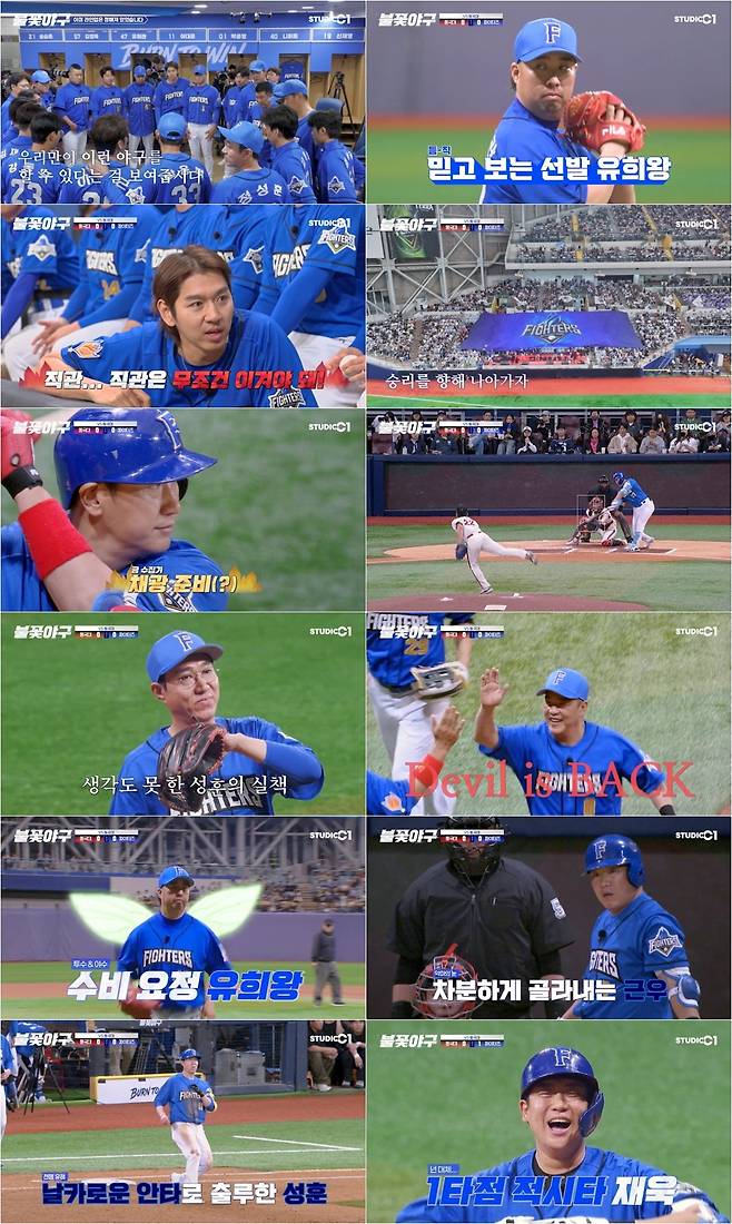 iMBC 연예뉴스 사진