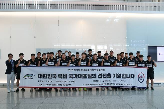 대한럭비협회 제공