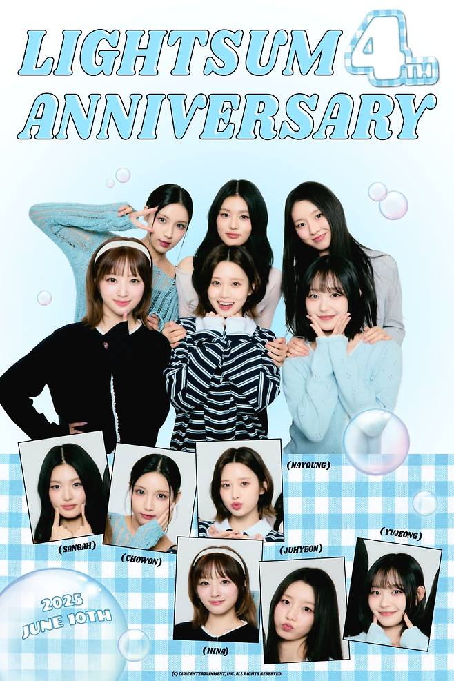 라잇썸. (사진=큐브엔터테인먼트 제공)