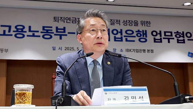 김민석 고용노동부 차관 [자료사진]