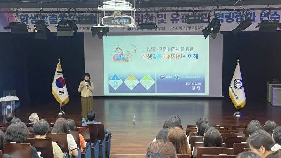 전남목포교육지원청은 유·초·중·고·특 교직원·유관기관 종사자 등이 참여한 '민·관·학 통합' 연수를 진행하고 있다. [사진=전라남도교육청]