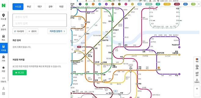 네이버 지도(PC) / 출처=IT동아