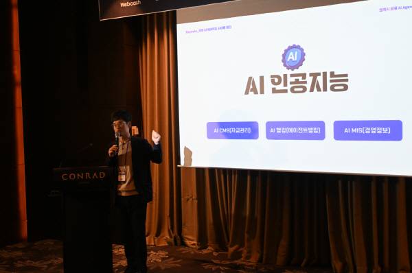 윤완수 웹케시 부회장은 10일 열린 기자간담회에서 웹케시 모든 서비스에 AI 에이전트를 접목하겠다고 밝혔다. 웹케시 제공