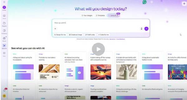 캔바 홈페이지 캡처.