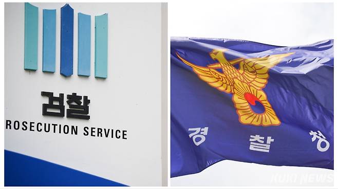 쿠키뉴스 자료사진&nbsp;&nbsp;