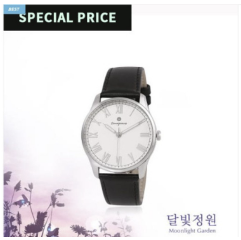 [사진 출처 = OST]