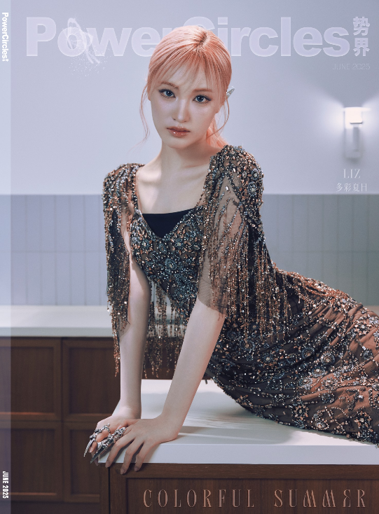 아이브 리즈가 중국 유명 매거진 단독 커버를 장식하며 글로벌 인기를 입증했다.사진=PowerCircles