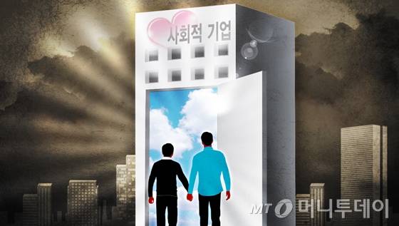 /사진=임종철 디자인기자