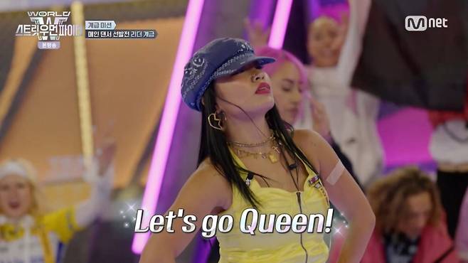 리에하타가 허니제이를 제치고 메인 댄서 자리를 차지했다. /사진=Mnet '월드 오브 스트릿우먼파이터' 캡처